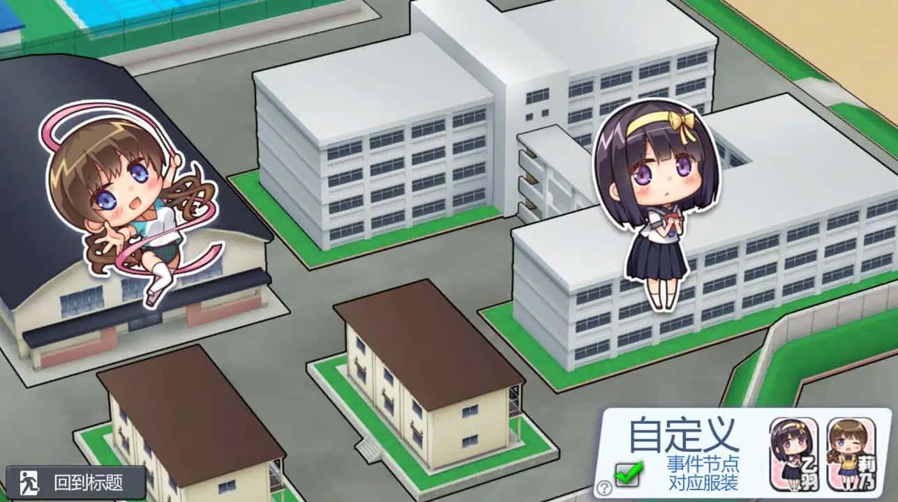 游戏画面6