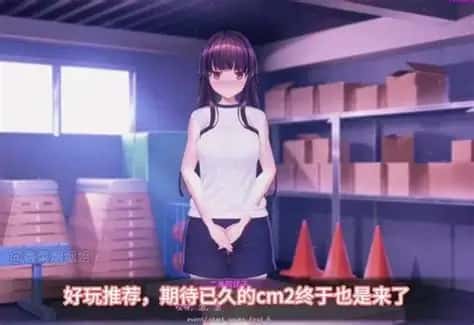 游戏画面4