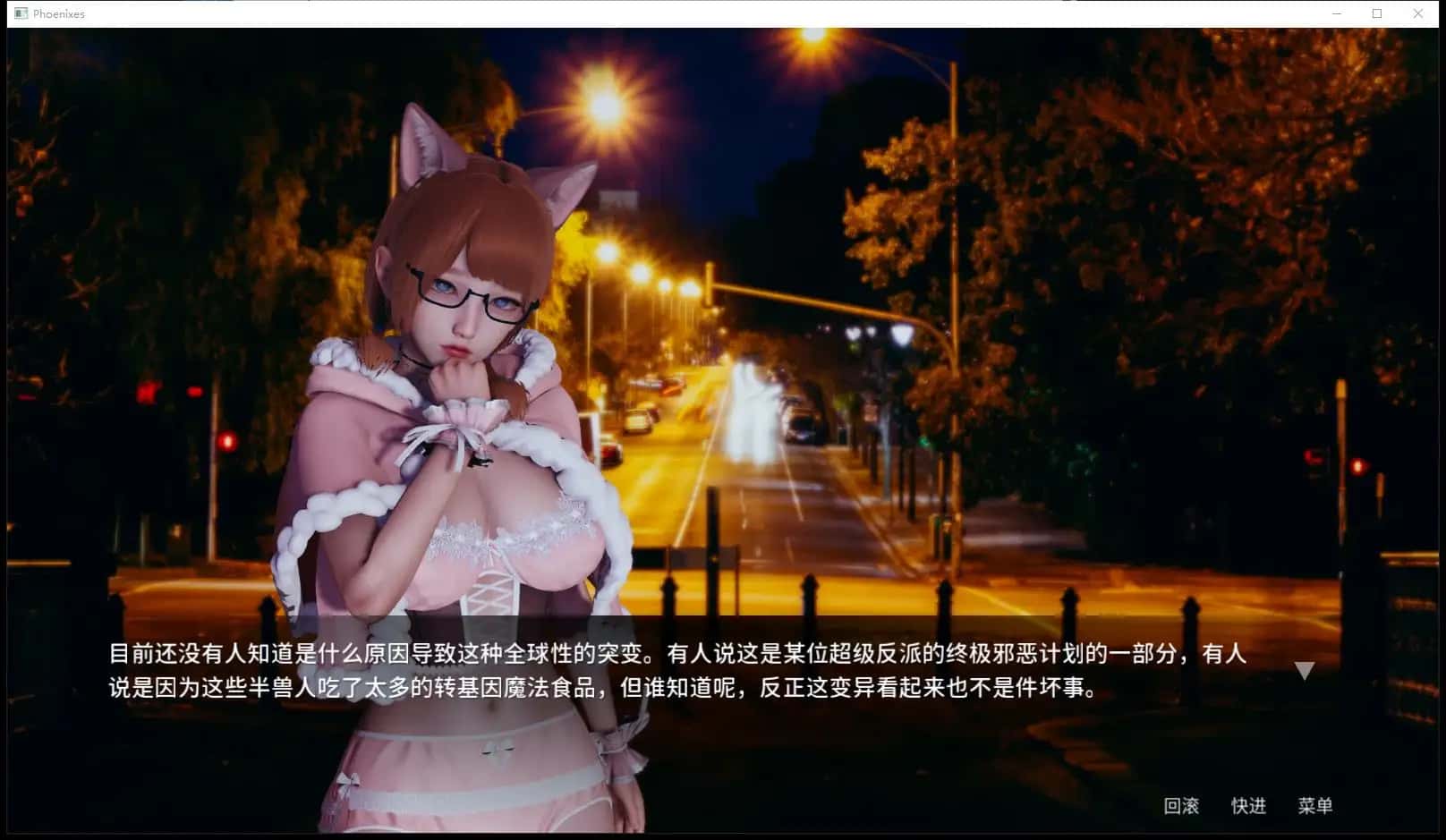 游戏画面4