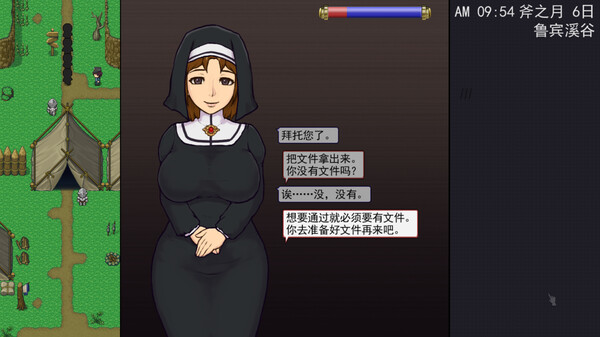 视觉数据2
