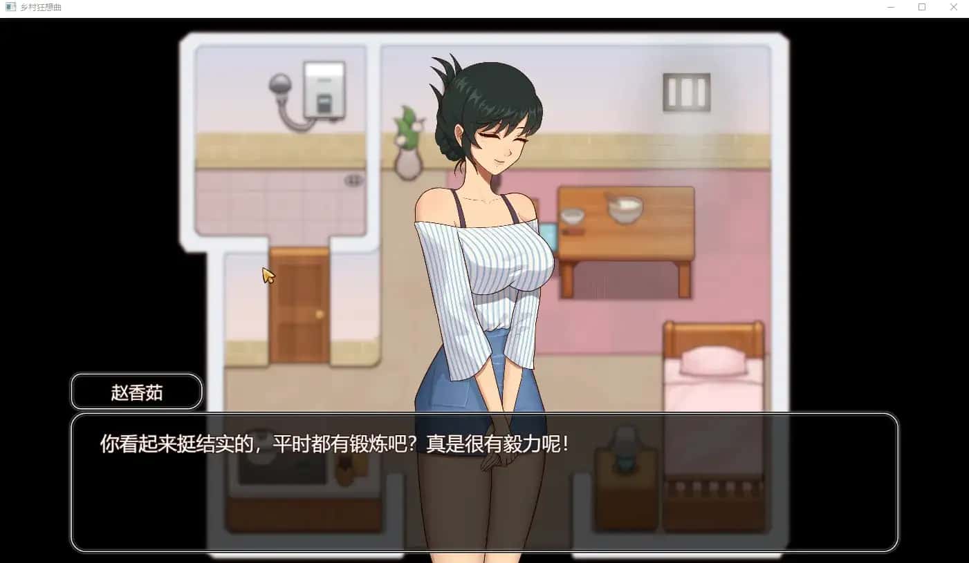 游戏画面1