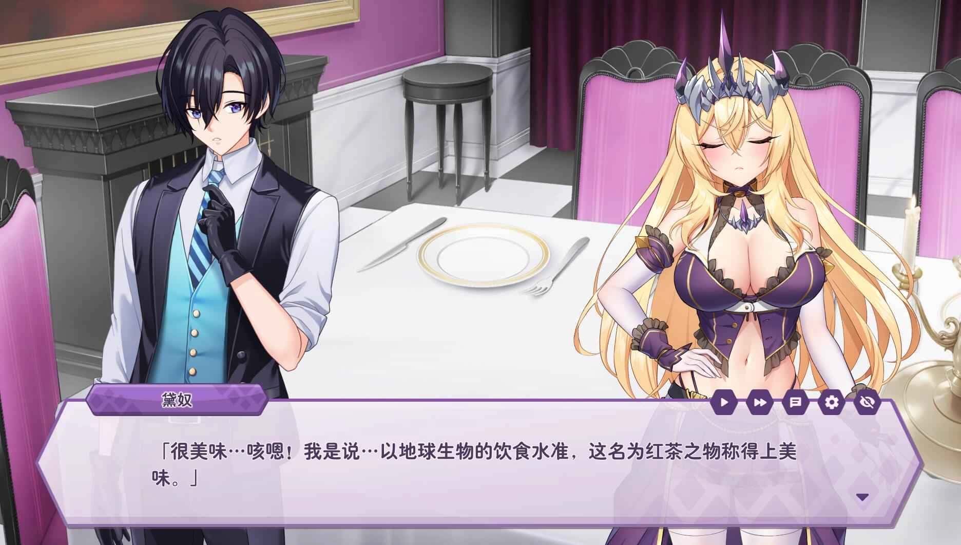 游戏画面4