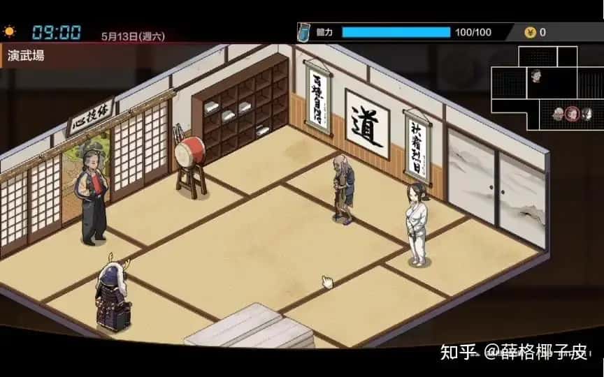 游戏截图2