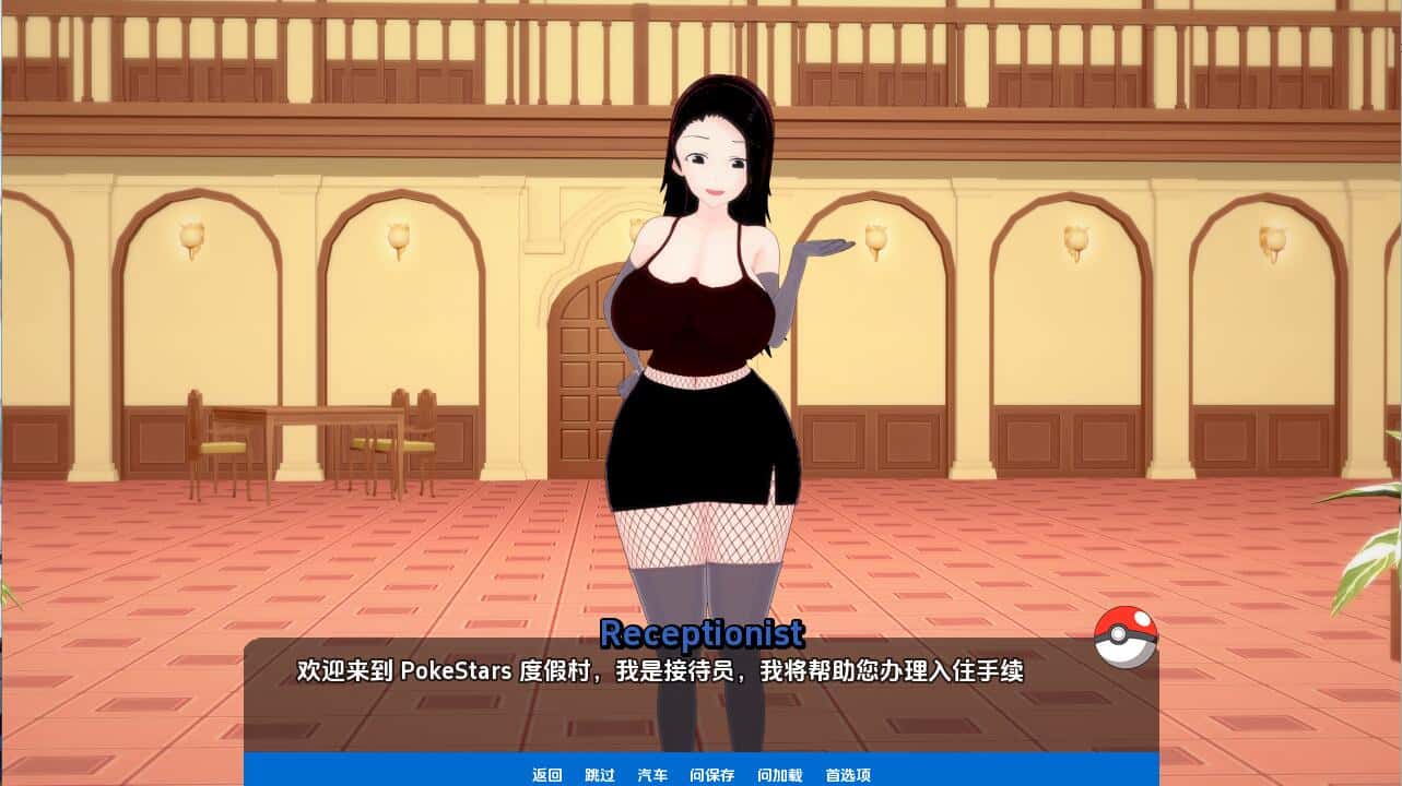 游戏画面1