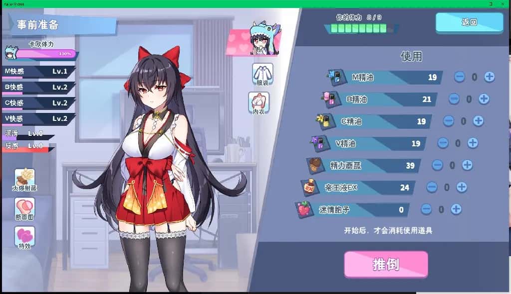游戏画面1