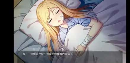 游戏画面3
