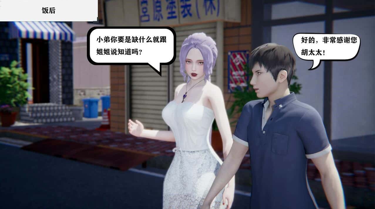 游戏画面5