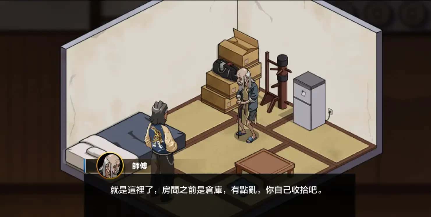 游戏画面2