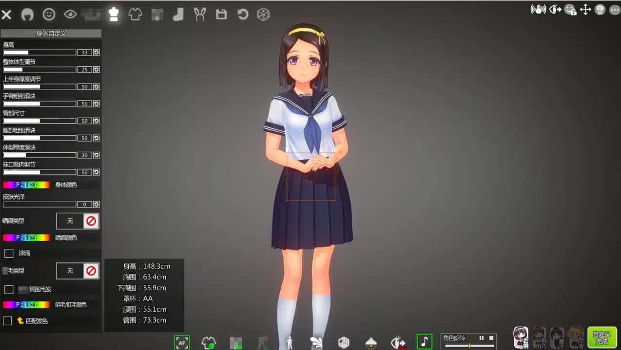视觉数据1