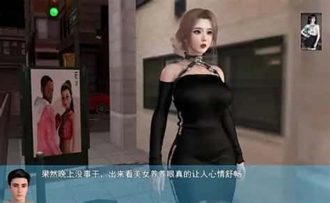 我的幸福人生 任务推进 预览图 5