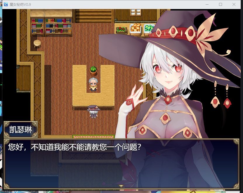 魔女秘药 角色养成 预览图 7