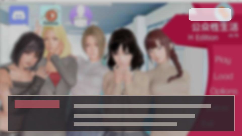 公共性生活 角色养成 玩法截图 8