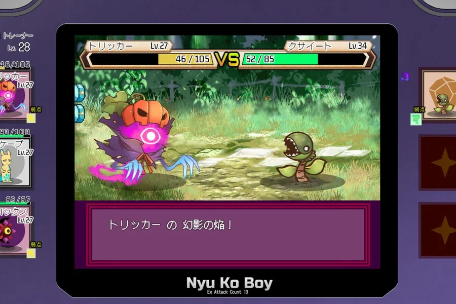 H版宝可梦 一次性交易大师Pokemon H游戏官网入口 封面图