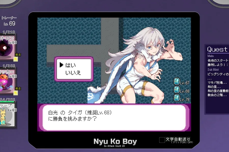 H版宝可梦 一次性交易大师Pokemon H游戏官网入口 封面图