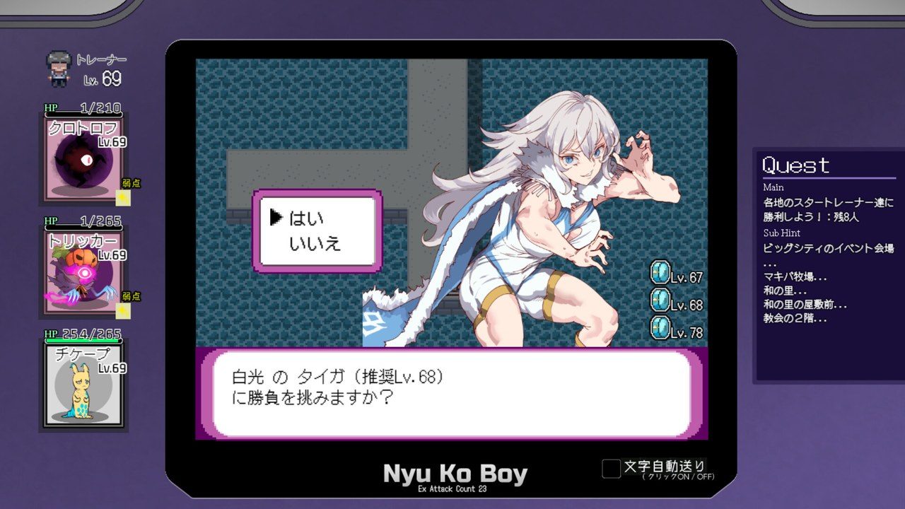 H版宝可梦 资源内容 画面 3