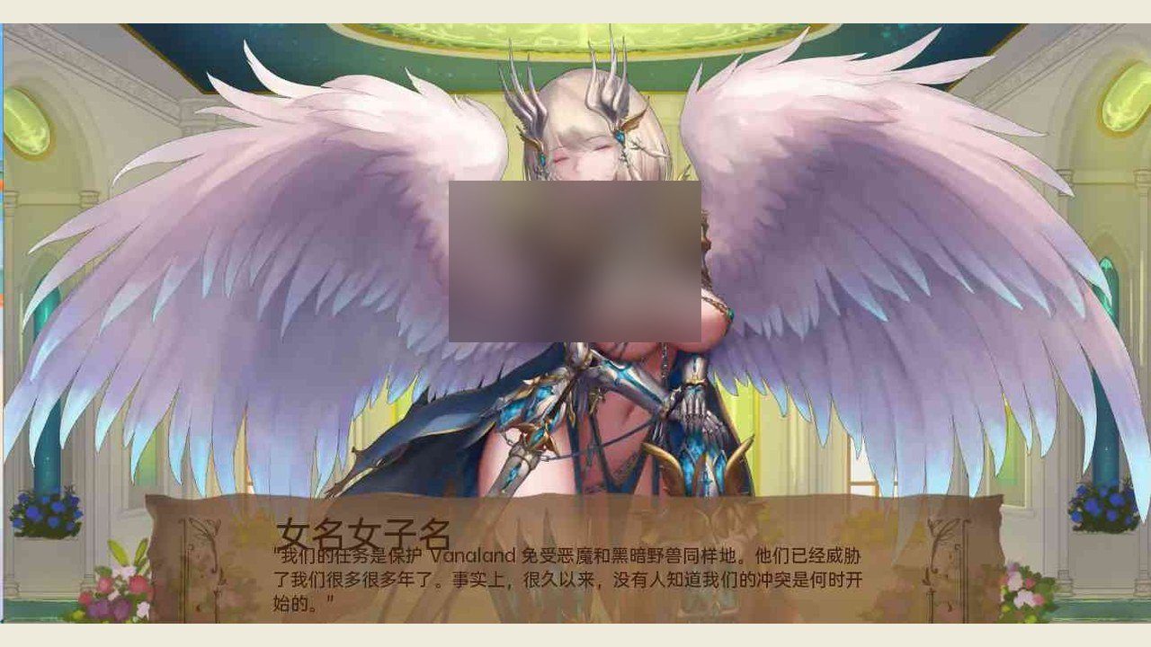 奇异的圣地 中文界面 演示图 4