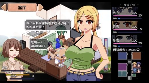 夏日狂想曲_SummerMemories 探索场景 场景图 1