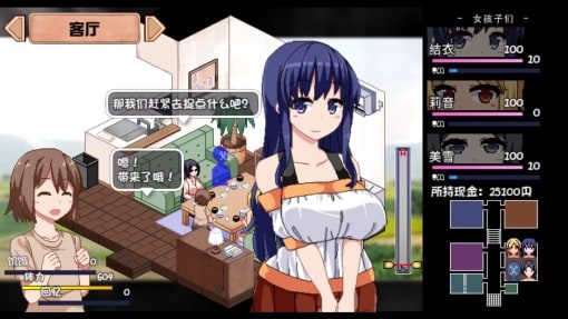 夏日狂想曲_SummerMemories 日常互动 专题图 3