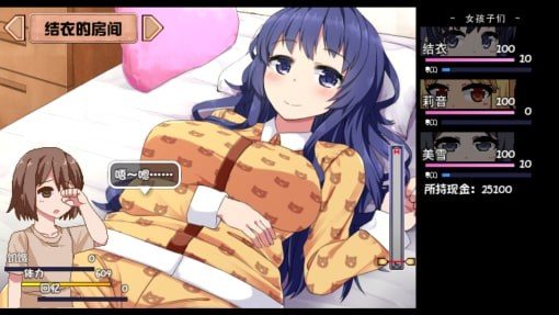 夏日狂想曲_SummerMemories 场景演出 展示图 6