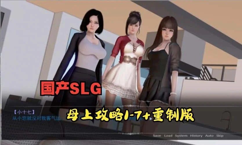 母上攻略 资源内容 展示图 1
