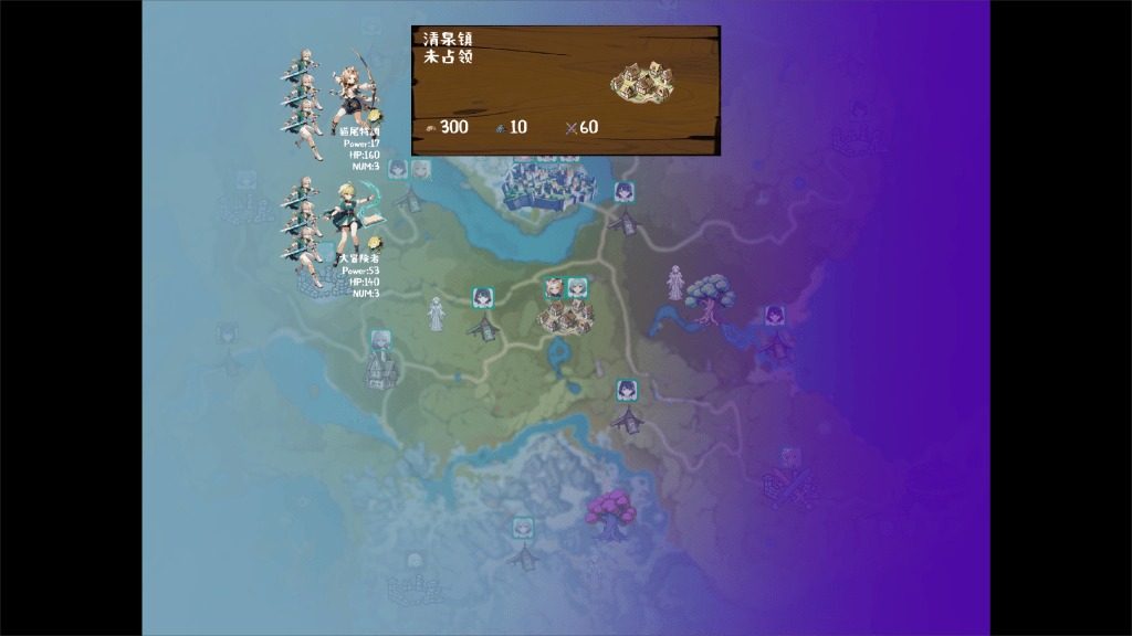 丘丘人的野望 支线内容 详情图 4