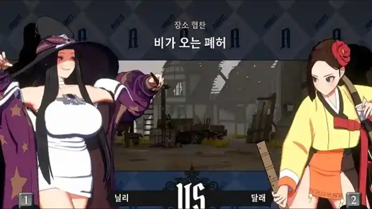 战斗女王 角色养成 画面 5