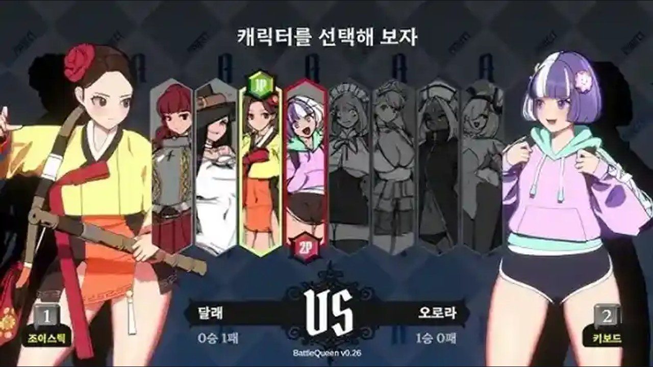 战斗女王 连招练习 展示图 8