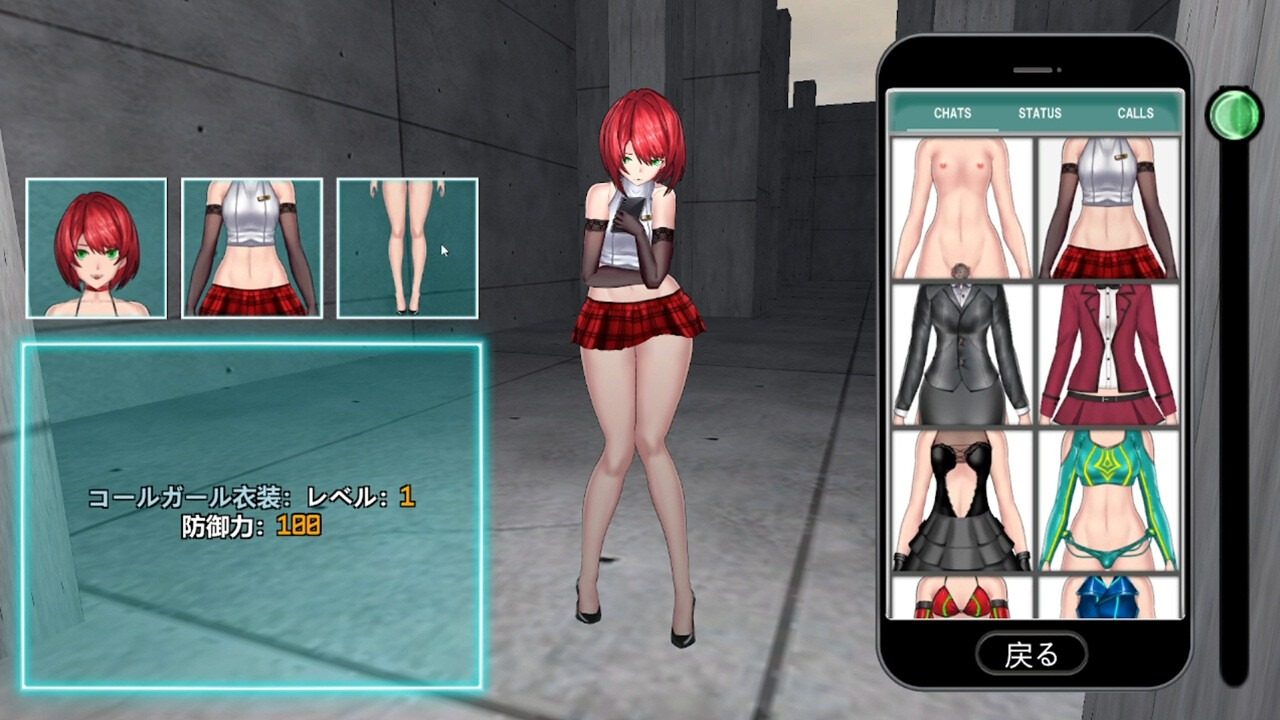 女体化装置Ver 探索场景 资料图 8