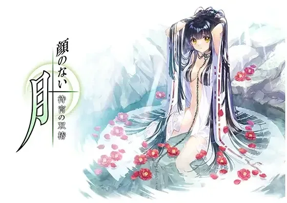 无颜之月-待宵双椿 任务推进 实机截图