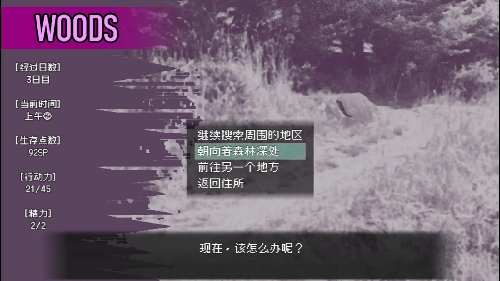 爱是不会消失的 版本内容 演示图 7