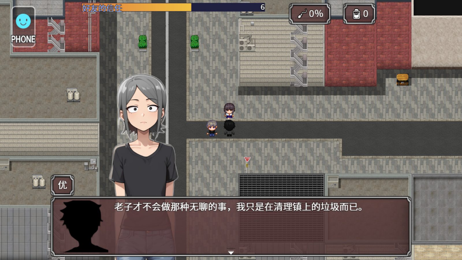 NTR勇者-让你最好朋友的母亲怀孕你就成功了 角色养成 详情图 6