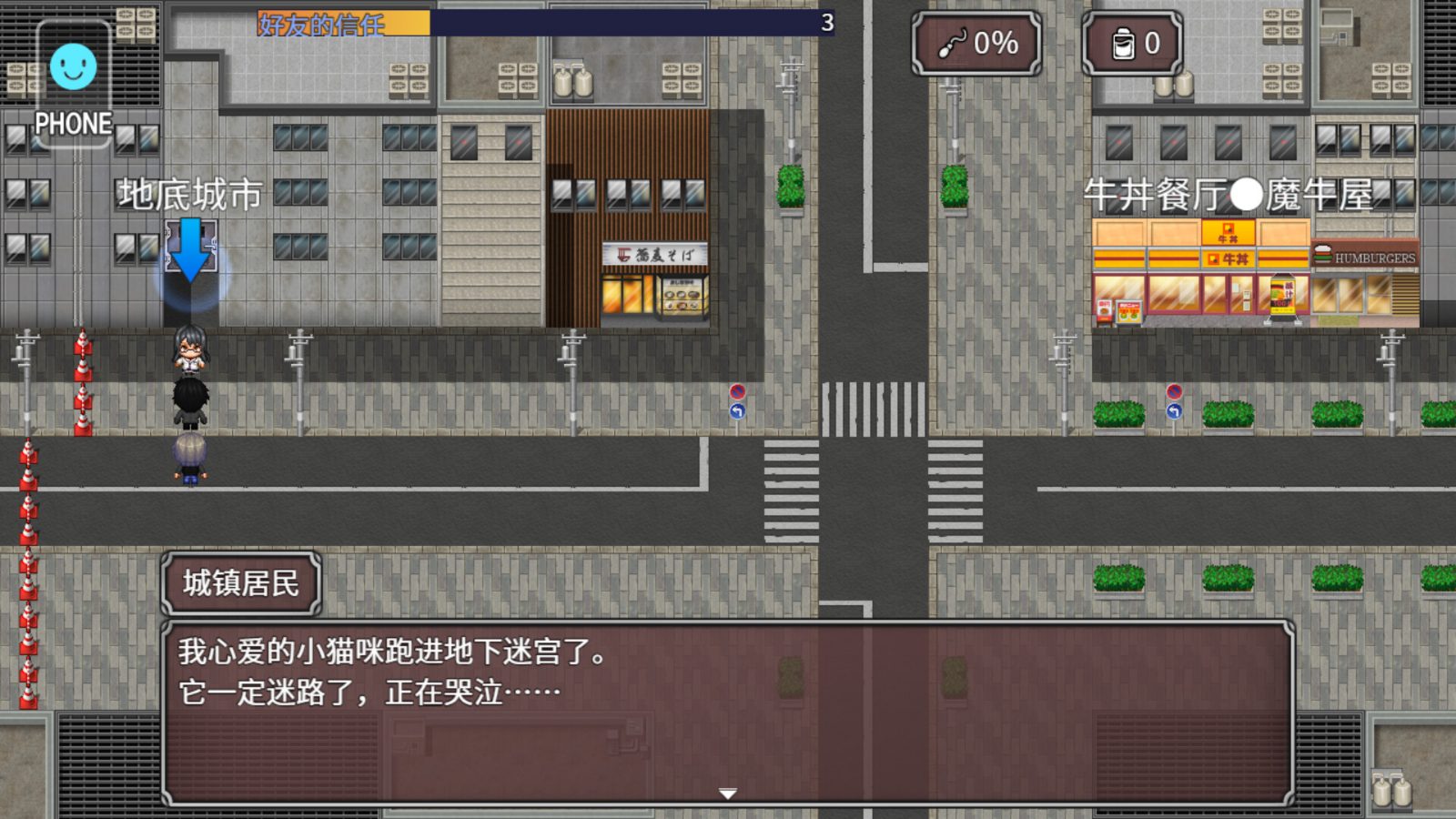 NTR勇者-让你最好朋友的母亲怀孕你就成功了 版本更新 演示图 1