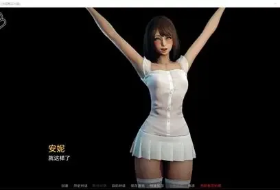 永恒世界 校园恋爱 内容截图 5