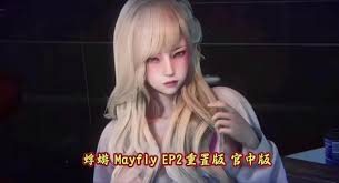 蜉蝣-MayFly 任务推进 预览图 8