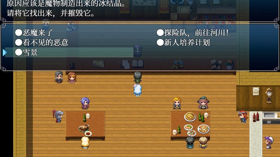 与史莱姆少女的奇妙日常 中文界面 展示图 8