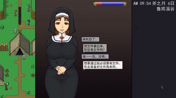 帝国入境所 角色养成 详情图 5