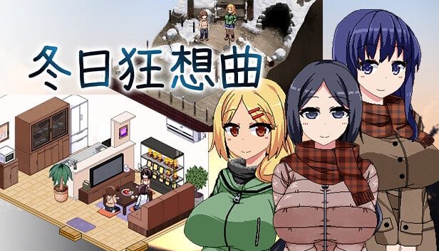 冬日狂想曲 支线内容 玩法截图 6