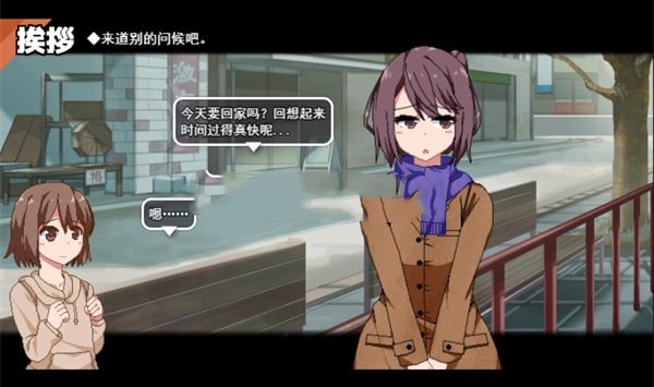 冬日狂想曲 版本内容 内容截图 2