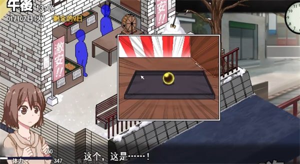 冬日狂想曲 玩法展示 展示图 5