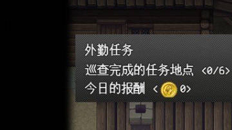 异端审问官白灼监狱 支线内容 玩法截图 7