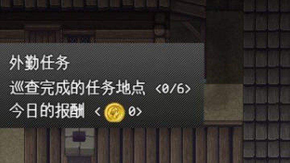 异端审问官白灼监狱 章节事件 页面配图 6