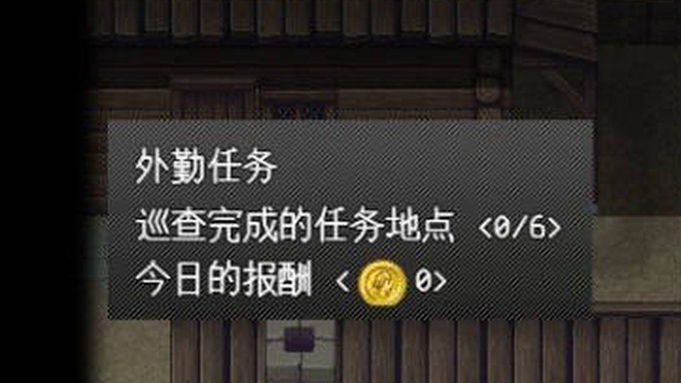 异端审问官白灼监狱 角色养成 页面配图 5