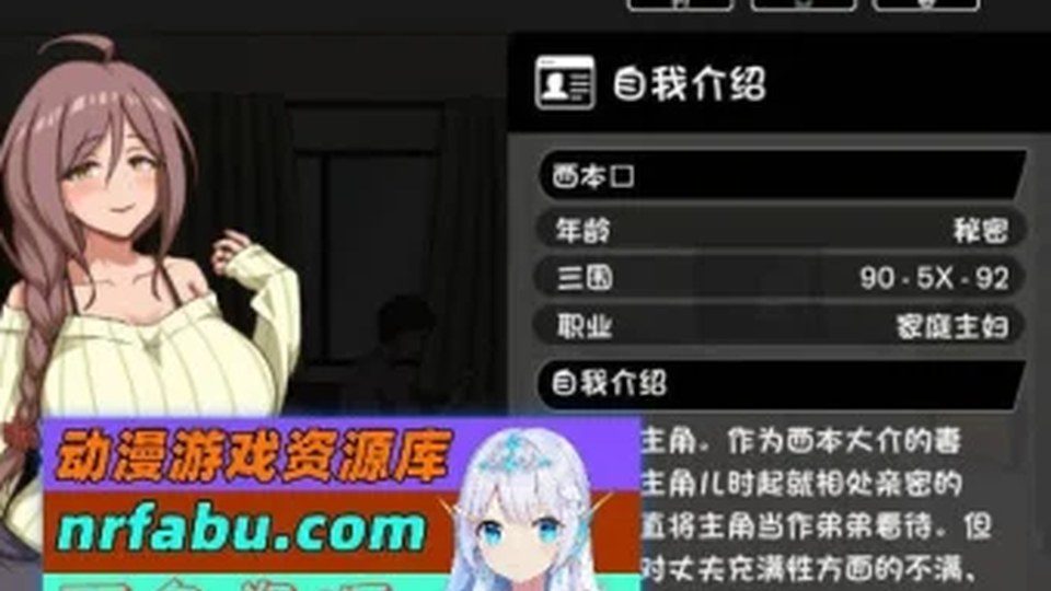 异端审问官白灼监狱 章节事件 实机截图 8