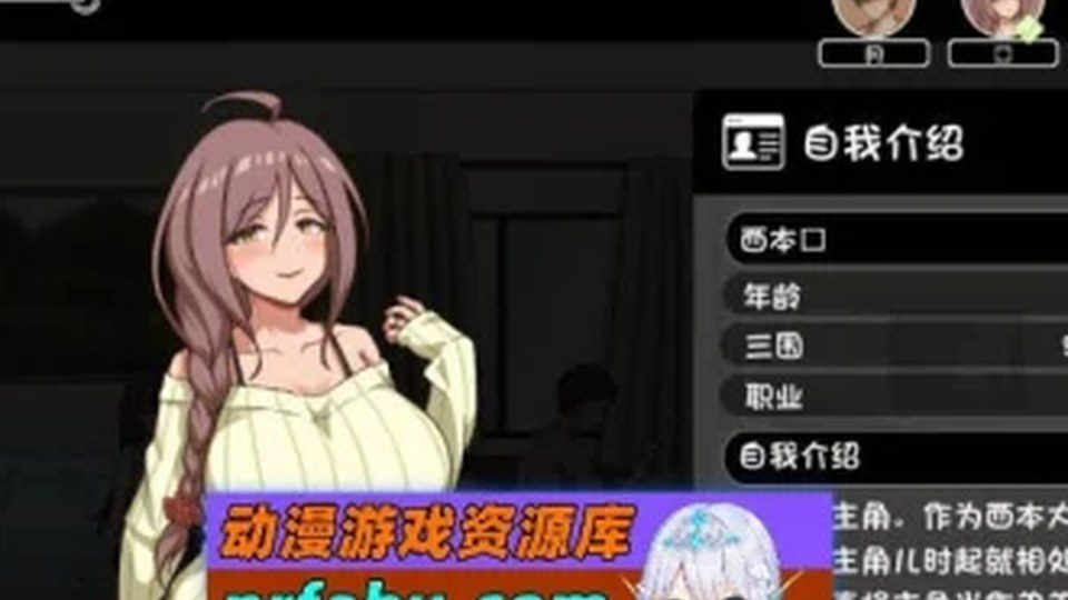 异端审问官白灼监狱 资源内容 详情图 3