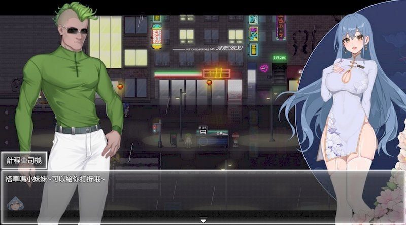 夜幕之花_Night Bloom 中文界面 场景图 2