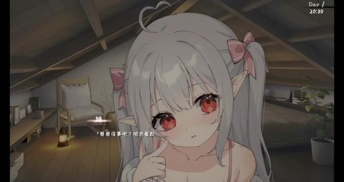 和存在感薄弱妹妹一起的简单生活 探索场景 资料图 2