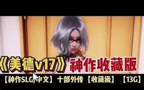 美德游戏 地图探索 页面配图 8