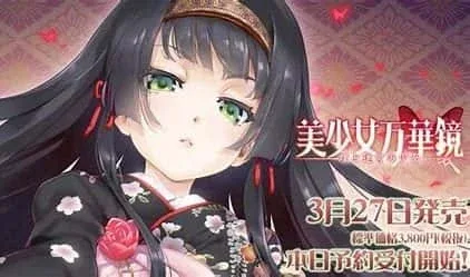 美少女万华镜 沙盒玩法 画面