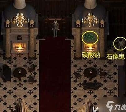 创世秩序 攻略要点 详情图 8