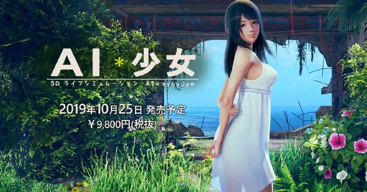 AI少女 探索场景 场景图